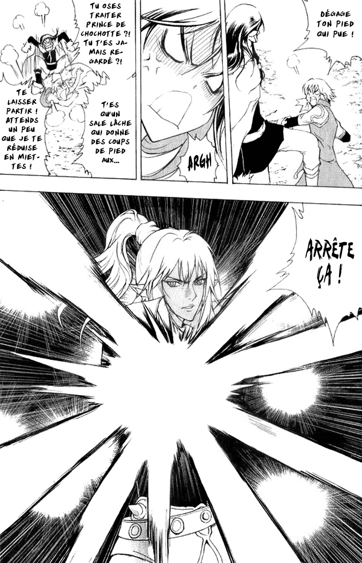 img Half Prince 22